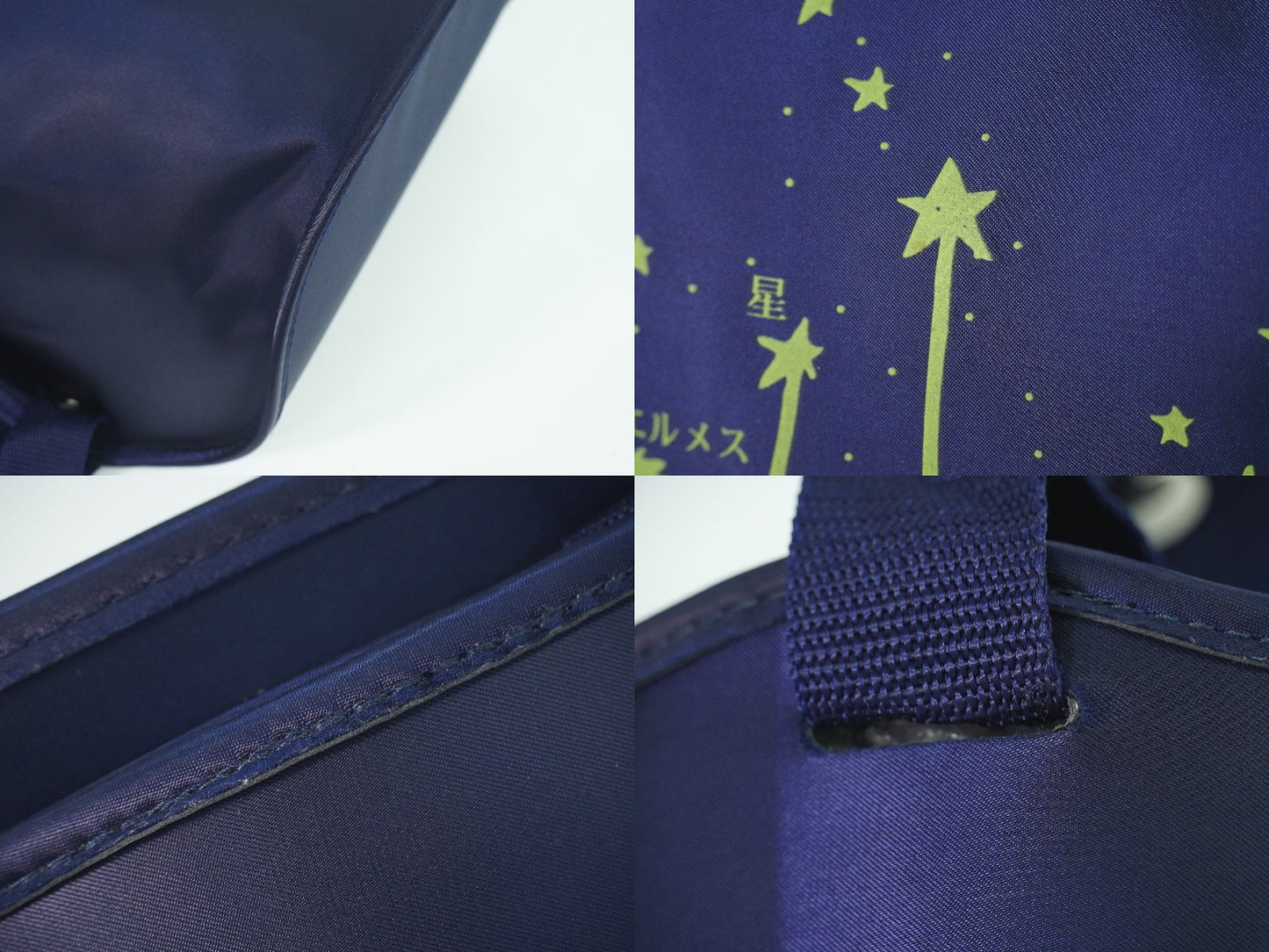 HERMES 星を巡る旅展 限定 リュックサック ネイビー