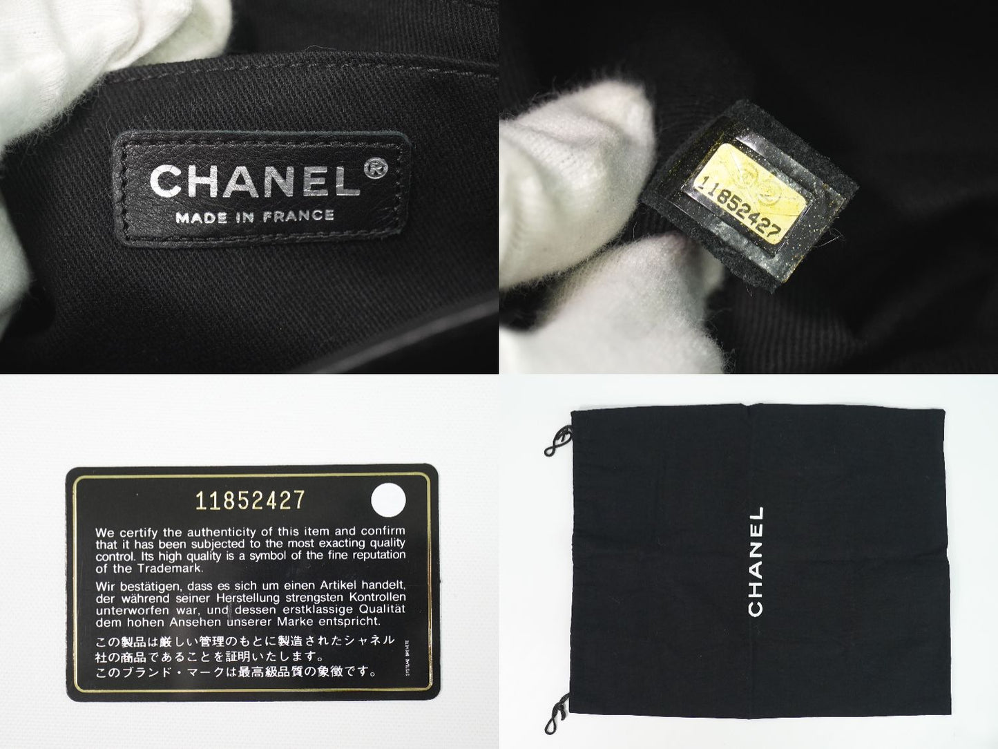 CHANEL ココマーク マトラッセ ショルダーバッグ ブラック