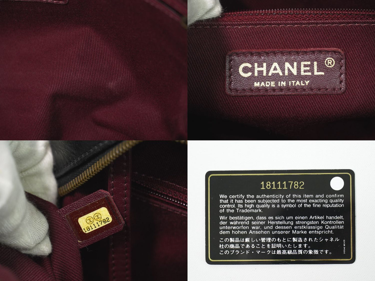 CHANEL マトラッセ 2WAY ボーリングバッグ ブラック