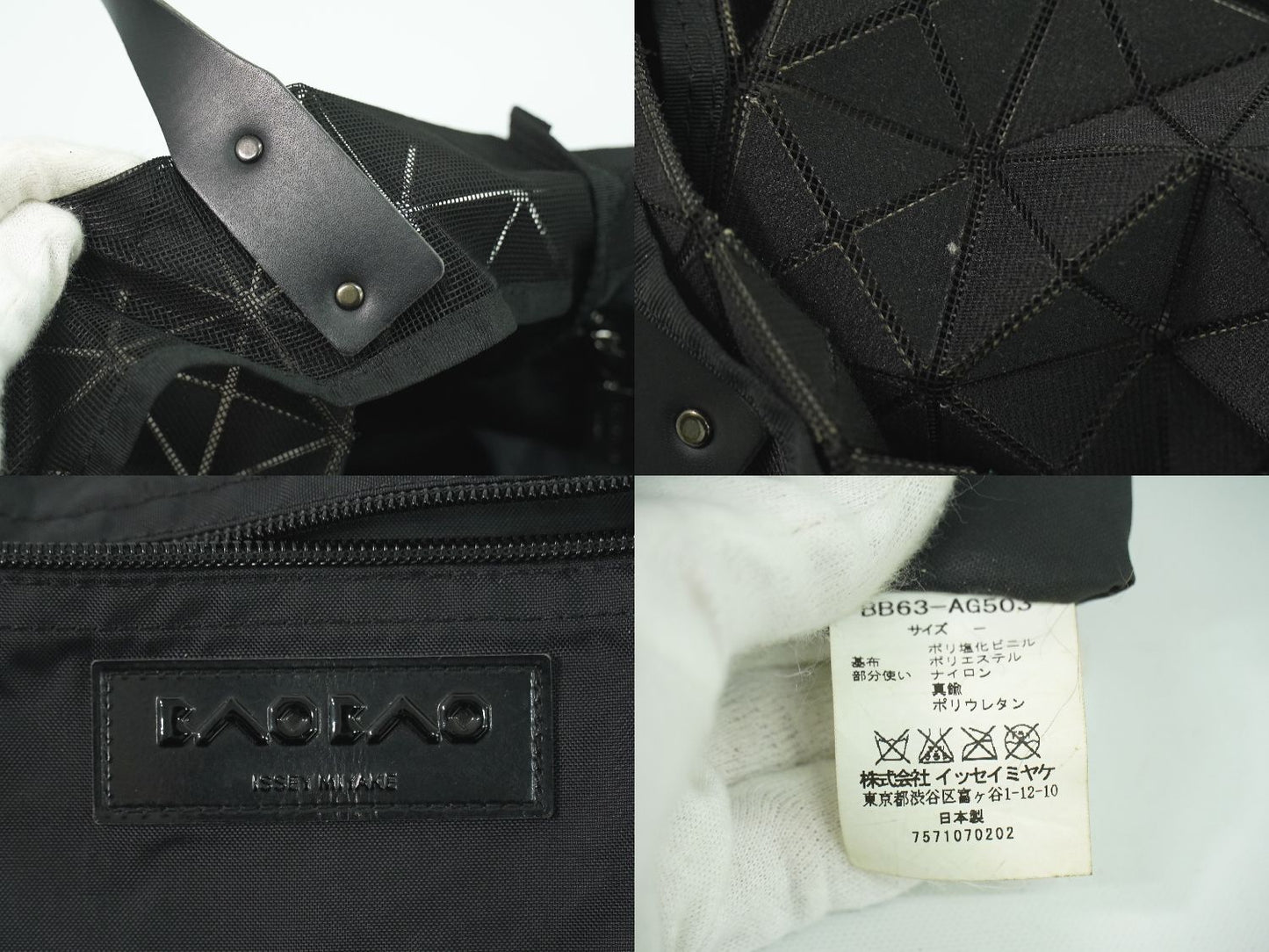 BAOBAO ISSEY MIYAKE トートバッグ グレー
